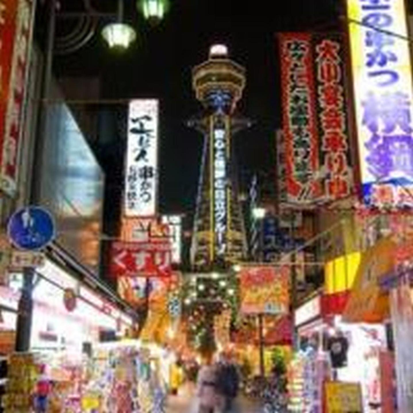 むつみ庵此花601 Leilighet Ōsaka Eksteriør bilde